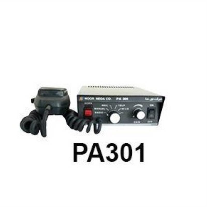 آژیرPA301 نورندا